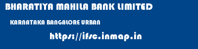 BHARATIYA MAHILA BANK LIMITED  KARNATAKA BANGALORE URBAN    ifsc code